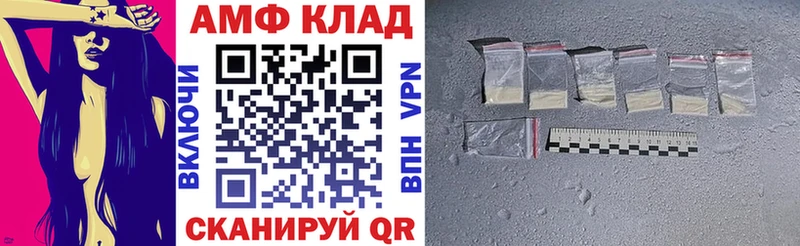 Amphetamine 97%  Пласт 