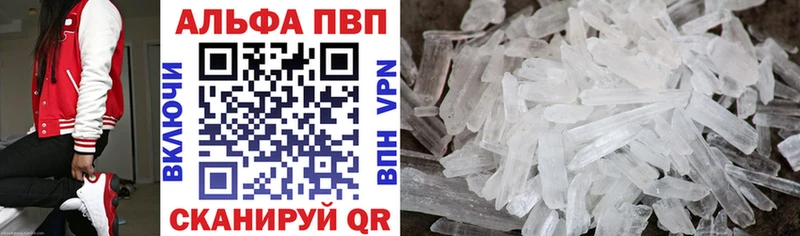 МЕГА ссылка  Пласт  A PVP крисы CK  дарнет шоп 