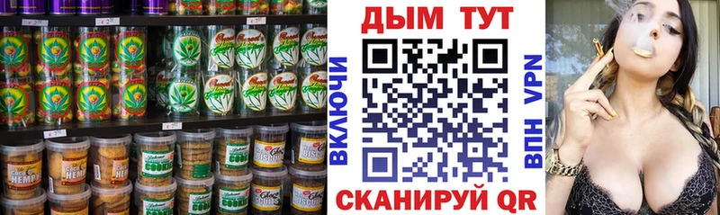 продажа наркотиков  Пласт  Еда ТГК конопля 