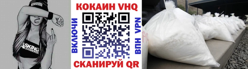 Cocaine FishScale  Пласт 