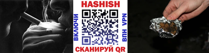 Гашиш AMNESIA HAZE  магазин продажи наркотиков  Пласт 