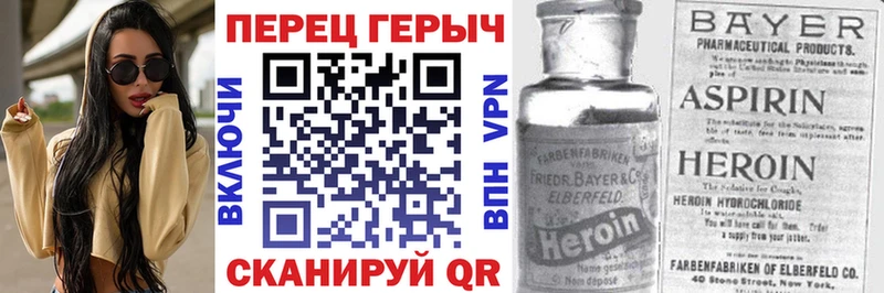 как найти закладки  OMG tor  Героин белый  Пласт 