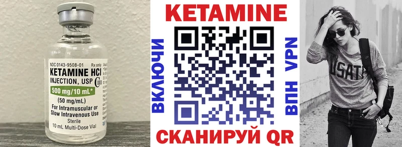 КЕТАМИН ketamine  где купить наркоту  Пласт 