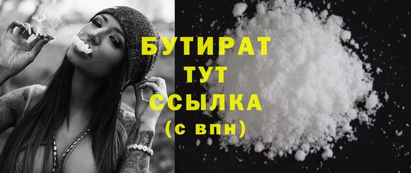 гашик Баксан
