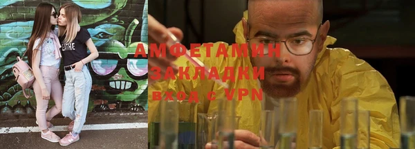 альфа пвп VHQ Балахна