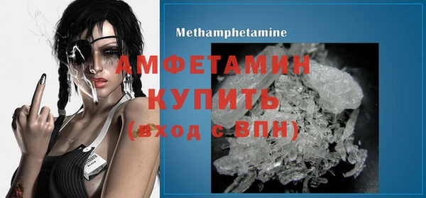 альфа пвп VHQ Балахна