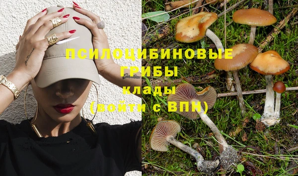 альфа пвп VHQ Балахна