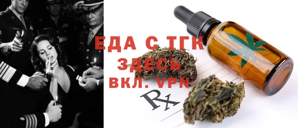 мефедрон VHQ Балабаново