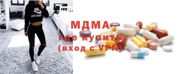альфа пвп VHQ Балахна