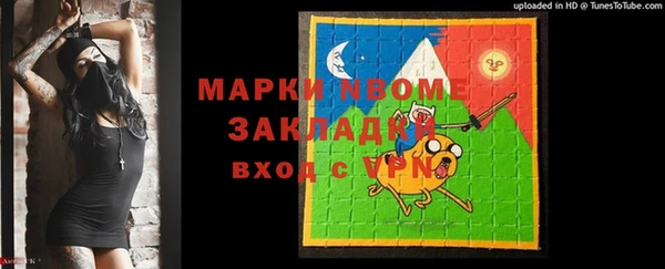 гашик Баксан
