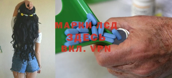 мефедрон VHQ Балабаново