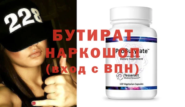 мефедрон VHQ Балабаново