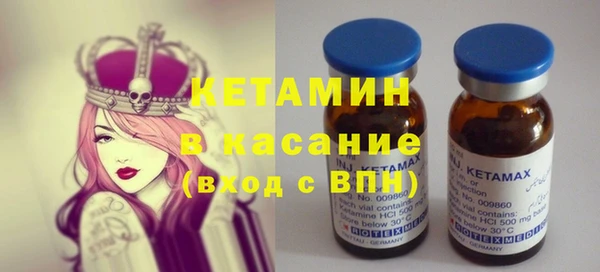 мефедрон VHQ Балабаново