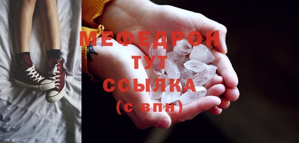 альфа пвп VHQ Балахна
