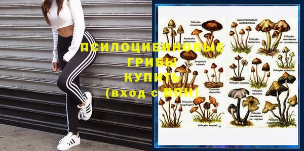 мефедрон VHQ Балабаново