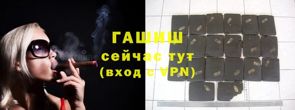 гашик Баксан