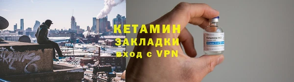 альфа пвп VHQ Балахна