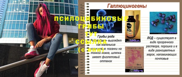 альфа пвп VHQ Балахна