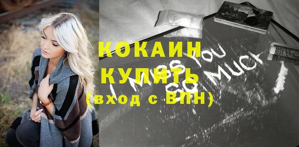 мефедрон VHQ Балабаново
