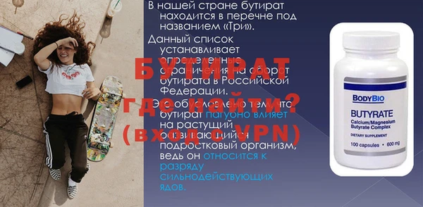 мефедрон VHQ Балабаново