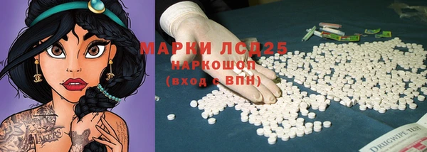 мефедрон VHQ Балабаново