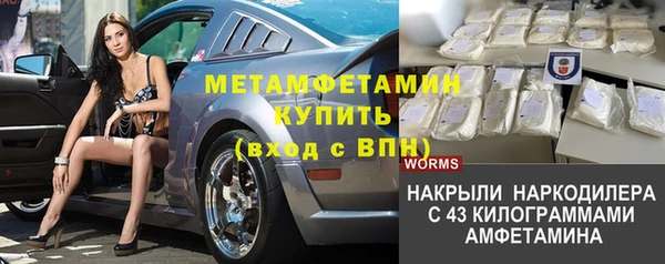 мефедрон VHQ Балабаново