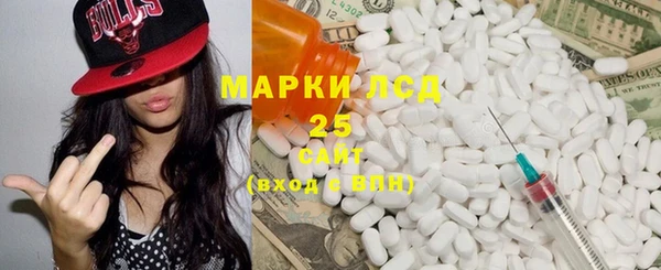мефедрон VHQ Балабаново