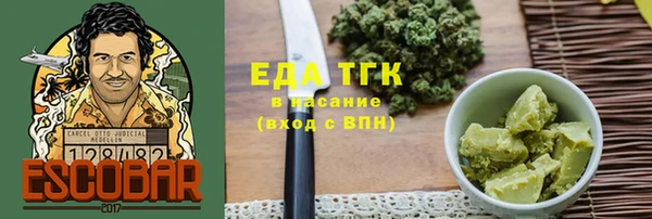 мефедрон VHQ Балабаново