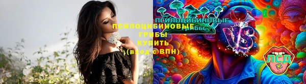альфа пвп VHQ Балахна