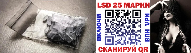 LSD-25 экстази кислота  гидра ссылка  Пласт  как найти  