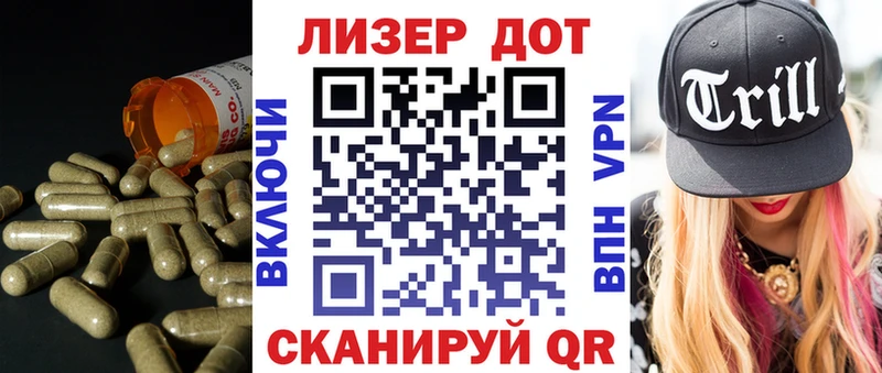 ЛСД экстази кислота Пласт