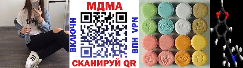МДМА crystal Пласт
