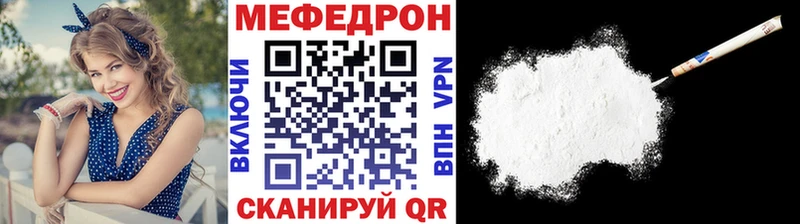 Меф мяу мяу  ОМГ ОМГ ссылка  Пласт 