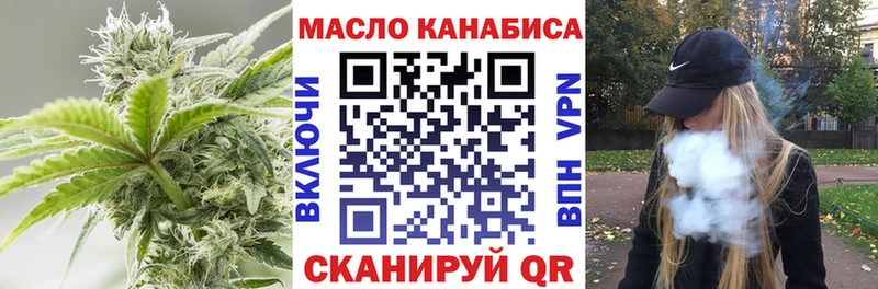 ссылка на мегу как зайти  закладки  Пласт  ТГК концентрат 